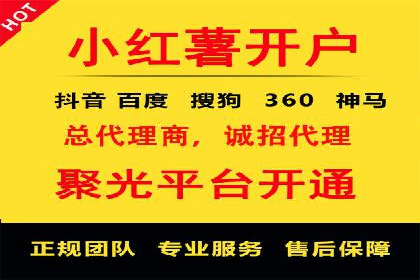 信息流广告公司案例分享：助力企业提升知名度